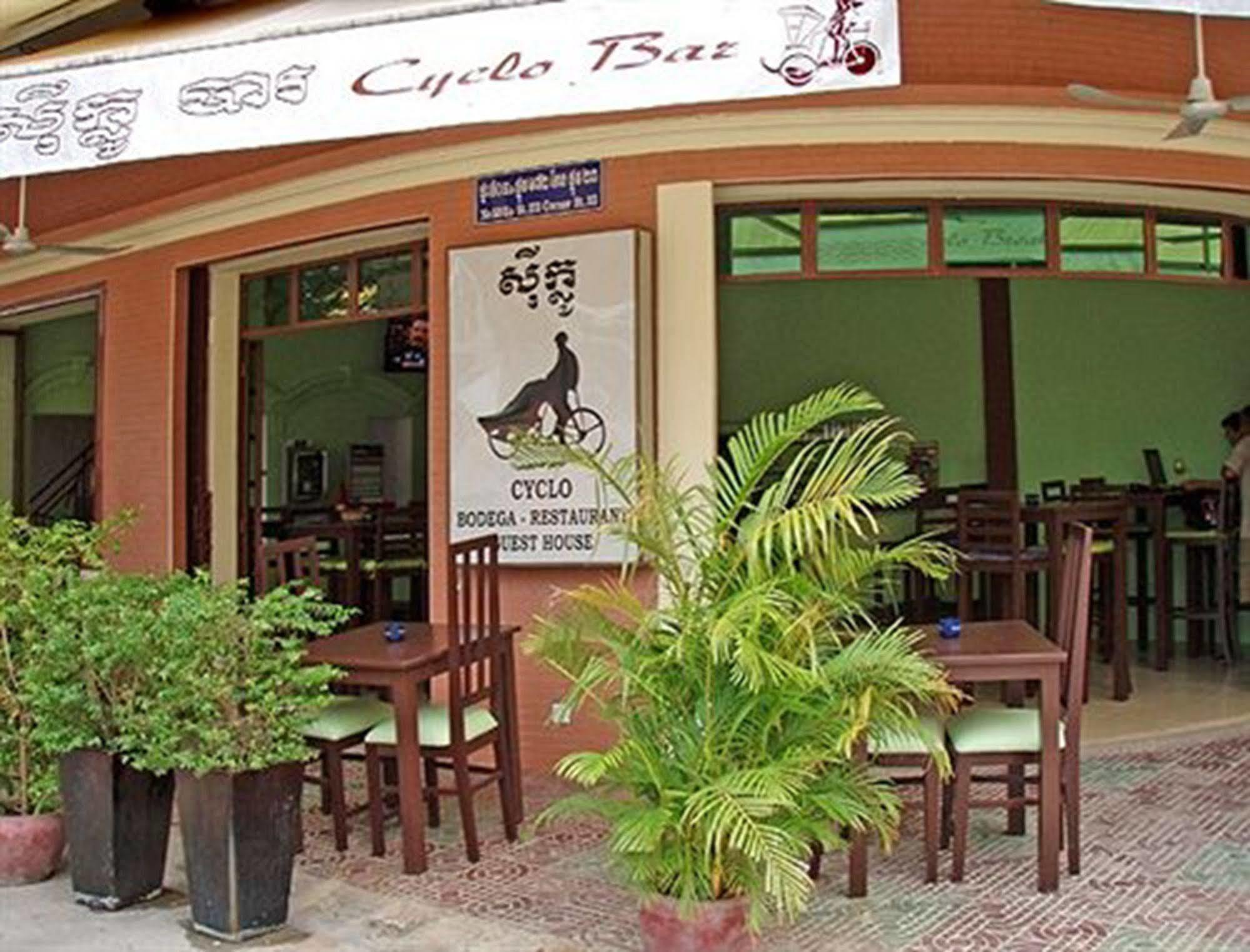 Cyclo Hotel-Bar-Restaurant Phnom Penh Eksteriør bilde